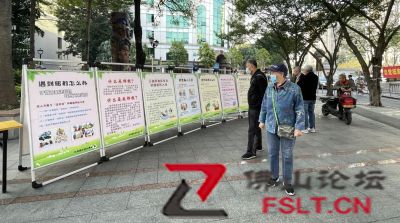 禪城積極開展“反宗教極端思想”宣傳教育