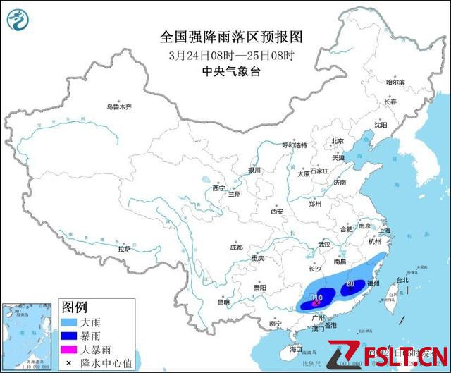 暴雨、強(qiáng)對(duì)流，中央氣象臺(tái)雙預(yù)警今日齊發(fā)