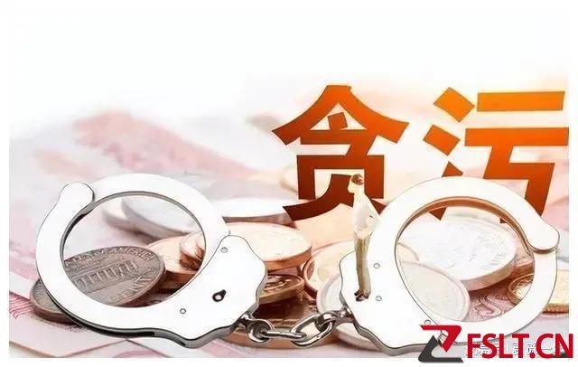 廣東又一個(gè)大老虎被處理，與民爭(zhēng)利，“五毒俱全”！