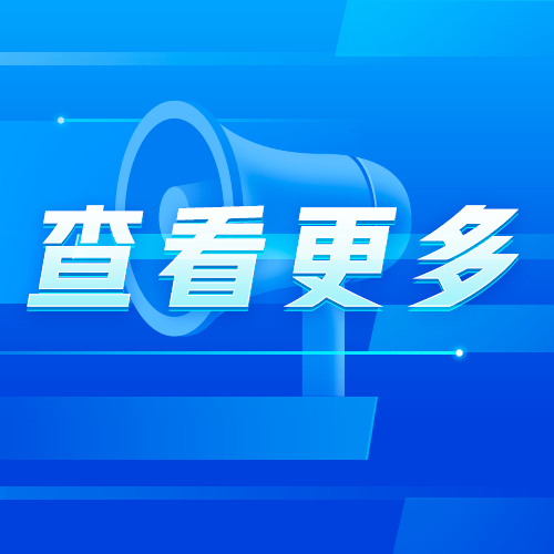 廣東省煙草專賣局（公司）2023年管理技術(shù)類崗位招聘錄用人員名單