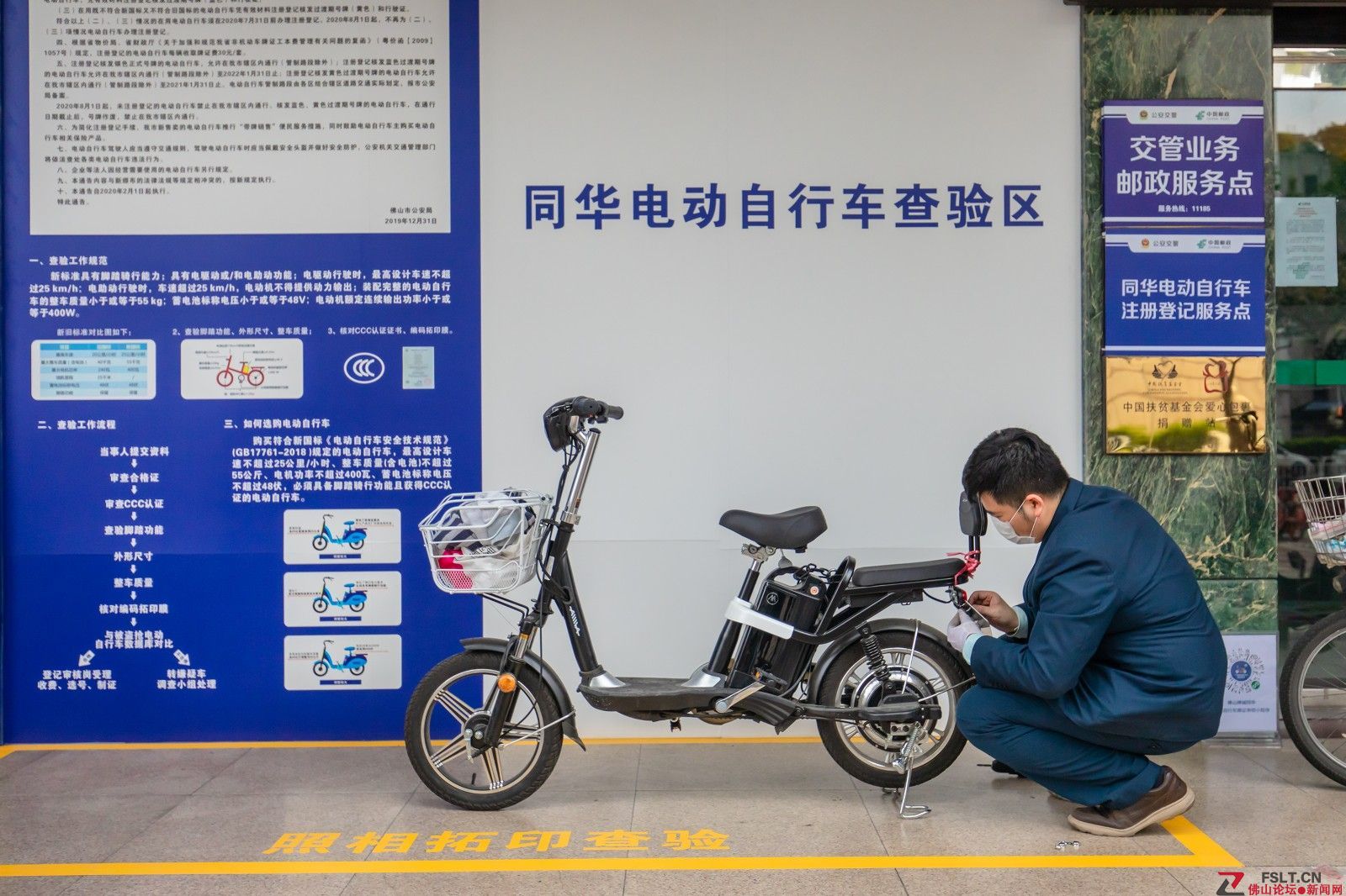 佛山電動(dòng)自行車過渡期號(hào)牌使用期限計(jì)劃延長(zhǎng)至明年9月底