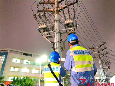 禪城供電局：全力做好電力供應(yīng) 可靠電力護(hù)航禪城